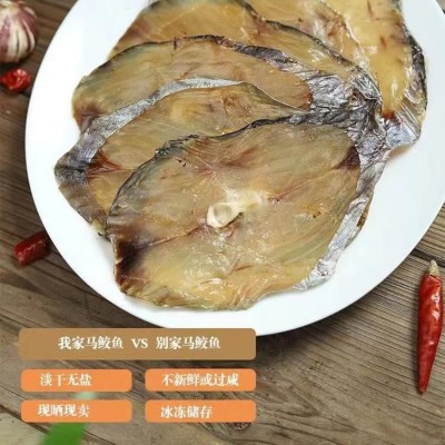 霞浦特产马鲛鱼干新鲜晒制大马鲛鱼咸鱼切片海鱼鲅鱼海鲜干货批发图2