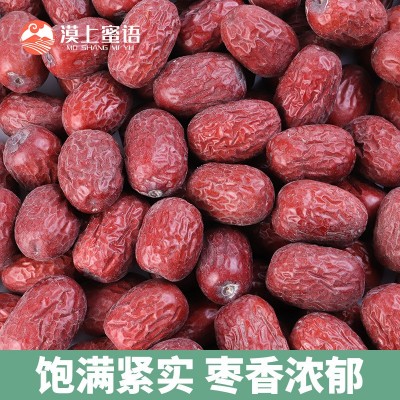 新疆有机灰枣证书产地证明低卡煲汤甘甜批发代发漠上果园有机灰枣图4