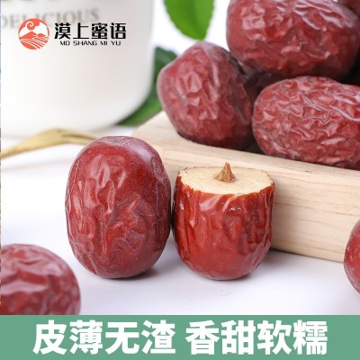 新疆有机灰枣证书产地证明低卡煲汤甘甜批发代发漠上果园有机灰枣
