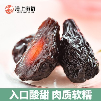 西梅干漠上果园大颗粒零食水果干网红年货批发代发工厂新疆西梅干  2袋图3