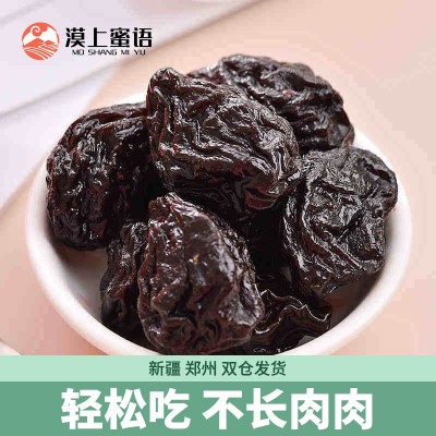西梅干漠上果园大颗粒零食水果干网红年货批发代发工厂新疆西梅干  2袋图4