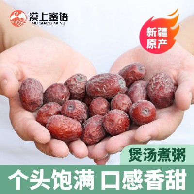 漠上果园正宗新疆灰枣低卡煲汤甘甜批发代发吊干红枣新枣电商直播   2袋图2