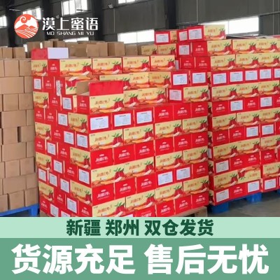 漠上果园正宗新疆灰枣低卡煲汤甘甜批发代发吊干红枣新枣电商直播   2袋图4