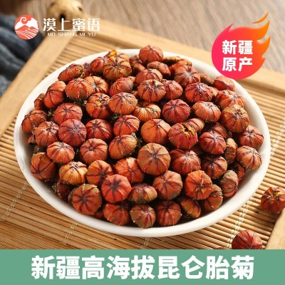 新疆昆仑胎菊雪菊新货花果茶罐装现货代发批发量大价优礼盒装菊花   2罐