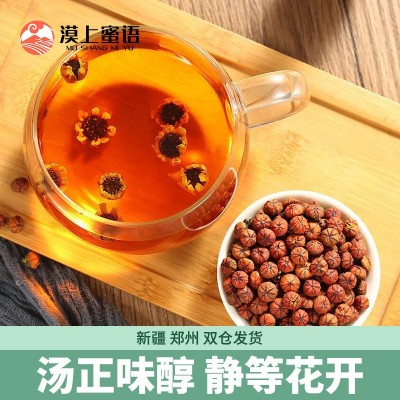 新疆昆仑胎菊雪菊新货花果茶罐装现货代发批发量大价优礼盒装菊花   2罐图3