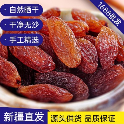 新疆红香妃葡萄干无籽大颗粒免洗即食香妃王葡萄干散装批发