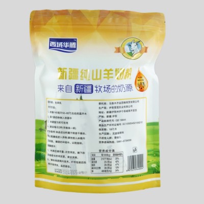 新疆西域华腾纯山羊奶粉全脂羊奶粉成人学生300g/袋批发奶粉代发图2