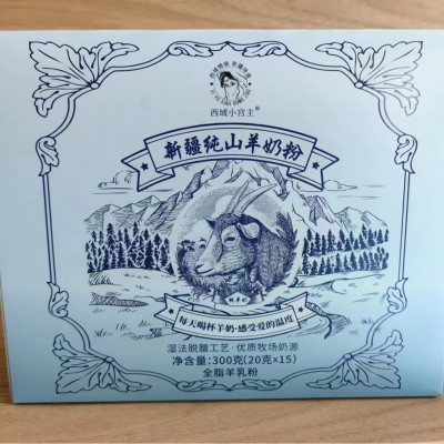 新疆西域华腾纯山羊奶粉全脂羊奶粉成人学生300g/袋批发奶粉代发图4