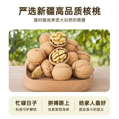 新疆185纸皮核桃2025新货奶油烤核桃薄皮孕妇炒熟核桃工厂直发