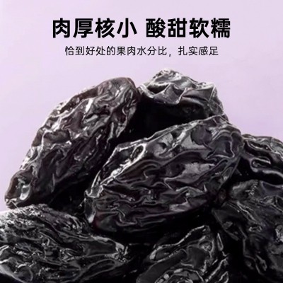 新疆西梅干无加蔗糖无添加低脂孕妇酸甜零食西梅特产非特级乌梅子图3