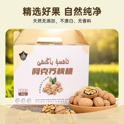新疆185纸皮核桃2025新货奶油烤核桃薄皮孕妇炒熟核桃工厂直发图2