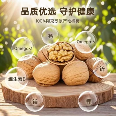 新疆185纸皮核桃2025新货奶油烤核桃薄皮孕妇炒熟核桃工厂直发图3