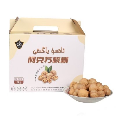 新疆185纸皮核桃2025新货奶油烤核桃薄皮孕妇炒熟核桃工厂直发图5