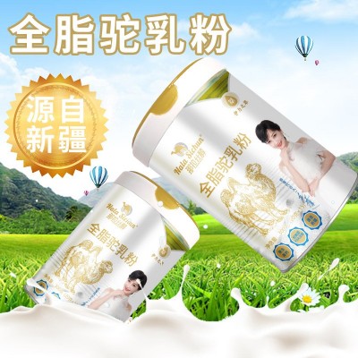 新疆伊犁那拉乳业纯驼奶粉那拉丝醇20克新疆正宗骆驼奶粉成人奶粉  15袋图2