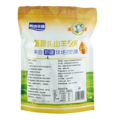 新疆纯山羊奶粉 孕妇成年人学生女士中老年人青年 全脂羊奶粉厂家图5