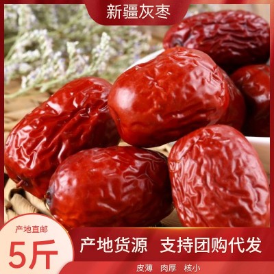 新疆红枣大红枣散装灰枣肉厚核小煮粥煲汤小枣吊干枣代发新货直邮