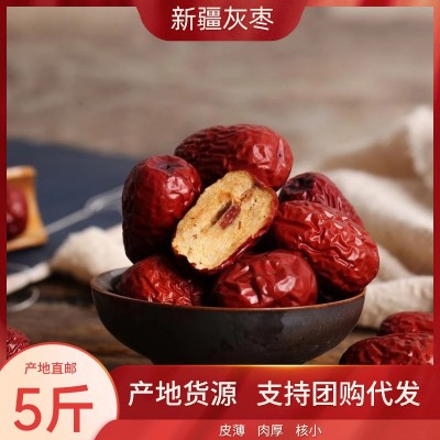 新疆红枣大红枣散装灰枣肉厚核小煮粥煲汤小枣吊干枣代发新货直邮图2