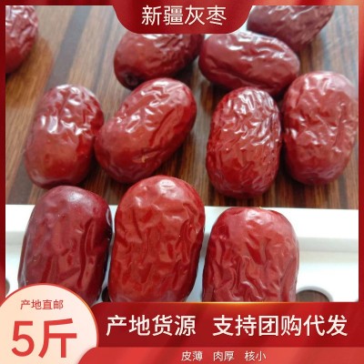 新疆红枣大红枣散装灰枣肉厚核小煮粥煲汤小枣吊干枣代发新货直邮图3