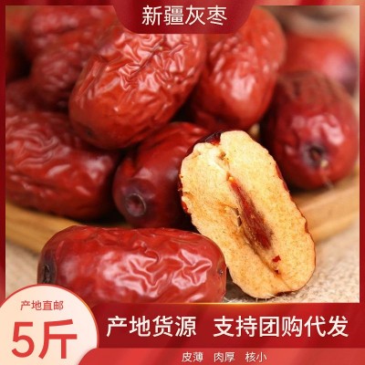 新疆红枣大红枣散装灰枣肉厚核小煮粥煲汤小枣吊干枣代发新货直邮图4
