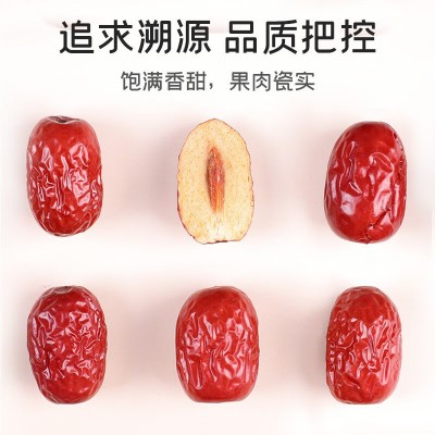 红枣 甄选新疆大红枣免洗新年货大颗粒泡水煲汤零食养生黑芝麻图2