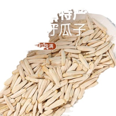 新疆阿克苏正品马牙瓜子牙签原味瓜子尖下巴特产寻葵月牙象牙瓜子图5