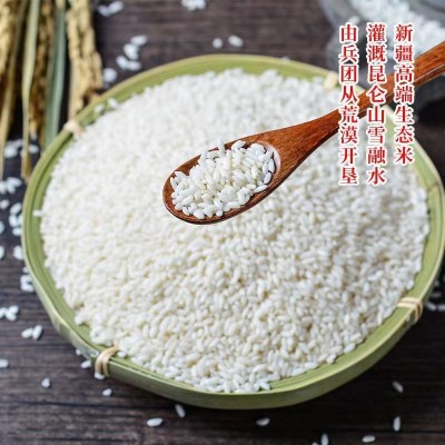 新疆特产羊脂籽米源头发货新疆羊脂米沙漠大米胚芽米5kg新米图4
