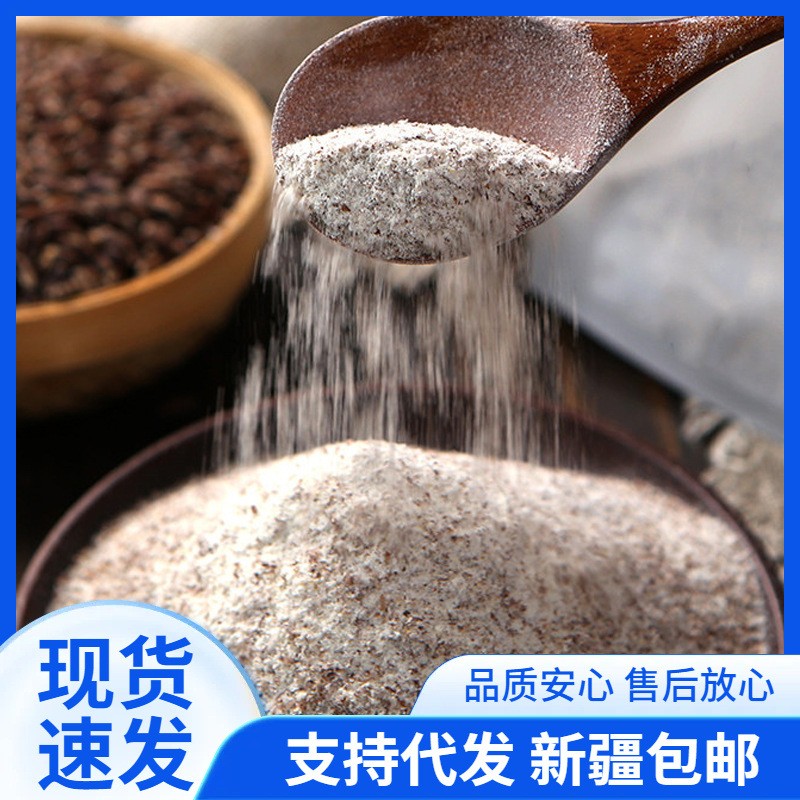 新疆直发10斤装富硒黑麦粉家用馒头包子烘焙杂粮粉全麦粉包邮 新疆直发10斤装富硒黑麦粉家用馒头包子烘焙杂粮粉全麦粉包邮