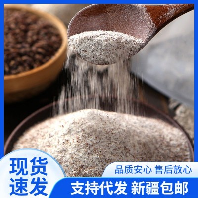 新疆直发10斤装富硒黑麦粉家用馒头包子烘焙杂粮粉全麦粉包邮