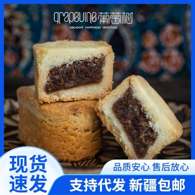 葡萄树新疆特色奶皮酥 210g/盒*2葡萄杏子玫瑰伴手礼传统糕点零食