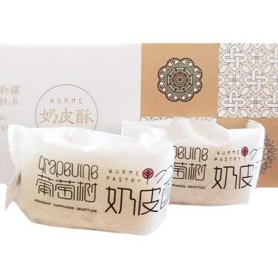 葡萄树新疆特色奶皮酥 210g/盒*2葡萄杏子玫瑰伴手礼传统糕点零食图5