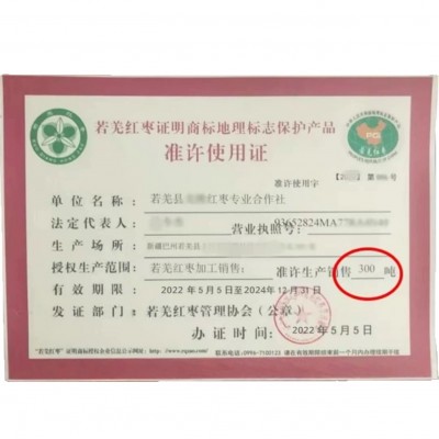 若羌灰枣5斤装新枣未清洗吊干红枣大枣风干健康新疆枣图3