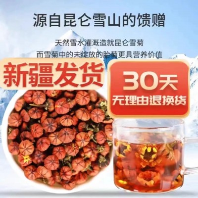 新疆昆仑胎菊500克雪菊头茬新货养颜调理图2
