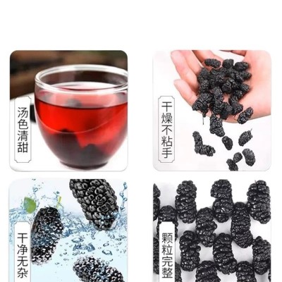 新疆吐鲁番黑桑葚干免洗无沙无添加干果新疆产野生桑葚图4