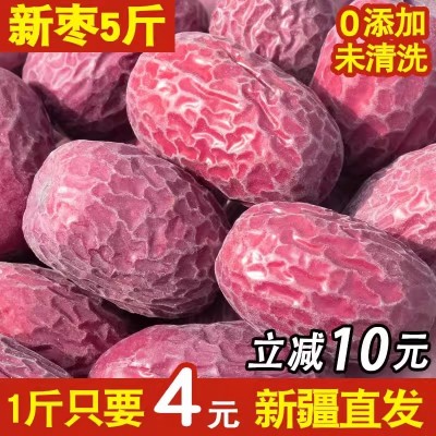 新枣5斤红枣特级新疆特产中大个原生态若羌灰枣吊干枣图3