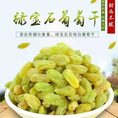 新货新疆直发葡萄干特级大颗粒吐鲁番免洗绿宝石团购批发营养图3