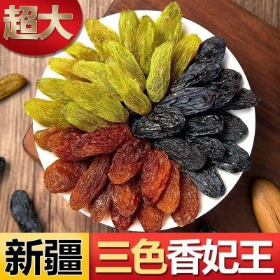 新疆葡萄干免洗三色大颗粒新年特产香妃王健康图4