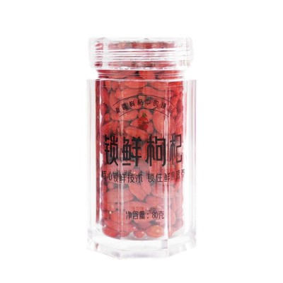 【新疆精河枸杞】锁鲜枸杞大果80g/瓶头茬饱满营养品质子保健图3