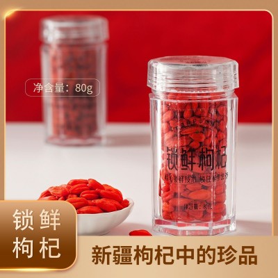 【新疆精河枸杞】锁鲜枸杞大果80g/瓶头茬饱满营养品质子保健