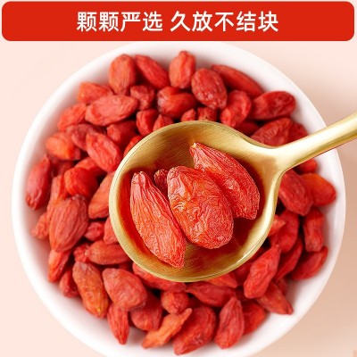 新疆银耳精河枸杞干果枸杞子药食同源枸杞果10g*25包/袋红枸杞图3