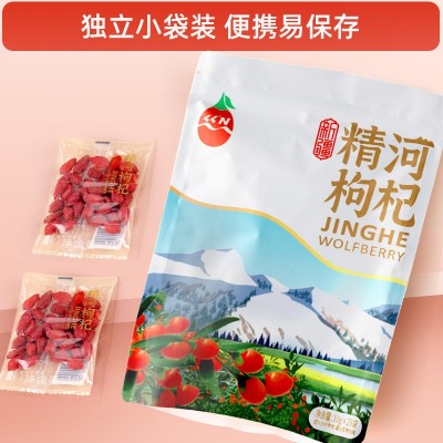 新疆银耳精河枸杞干果枸杞子药食同源枸杞果10g*25包/袋红枸杞图4