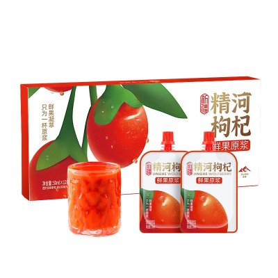 新疆精河枸杞原浆头茬鲜鲜果鲜榨50ml*12袋/盒保健养生黄精有机图5