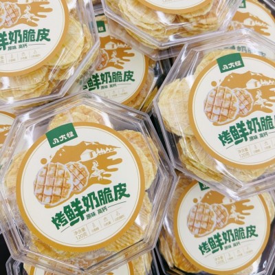 八大怪烤鲜奶脆皮120g原味烤奶皮新疆鲜奶脆皮片   2盒