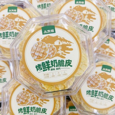 八大怪烤鲜奶脆皮120g原味烤奶皮新疆鲜奶脆皮片   2盒图5
