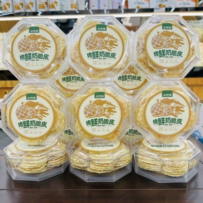 八大怪烤鲜奶脆皮120g原味烤奶皮新疆鲜奶脆皮片   2盒图2