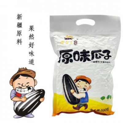 傻老大农庄原味瓜子500克/袋新疆特产阿勒泰瓜子炒货葵花籽包邮  2袋图2