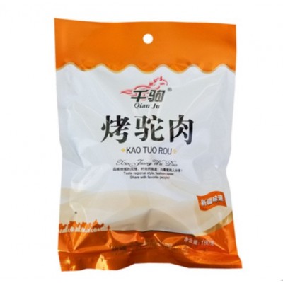 新疆千驹熏马肠熏马肉烤驼肉新疆牛肉天山鹿肉180g真空包邮   3袋图5