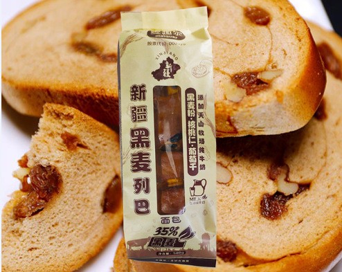 麦趣尔新疆黑麦列巴大面包黑麦 500g俄罗斯列巴 包邮 2条 麦趣尔新疆黑麦列巴大面包黑麦 500g俄罗斯列巴 包邮 2条