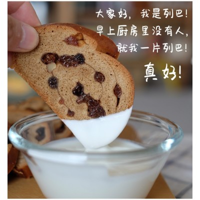 麦趣尔新疆黑麦列巴大面包黑麦 500g俄罗斯列巴 包邮   2条图3