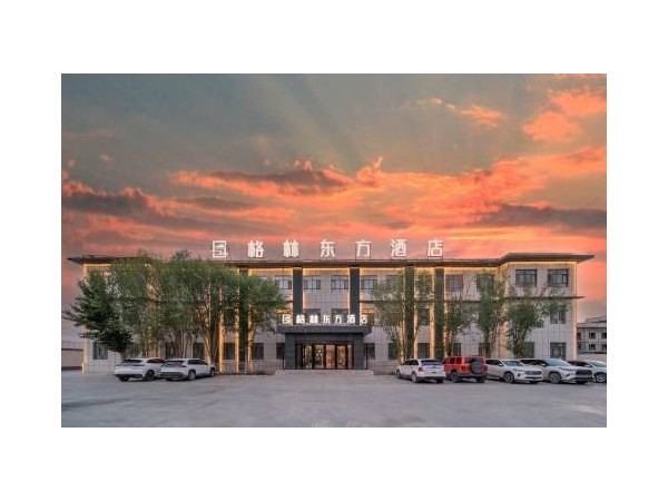 格林东方酒店(塔什库尔干中巴友谊路店）