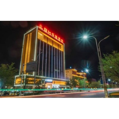 奇台华逸酒店图1